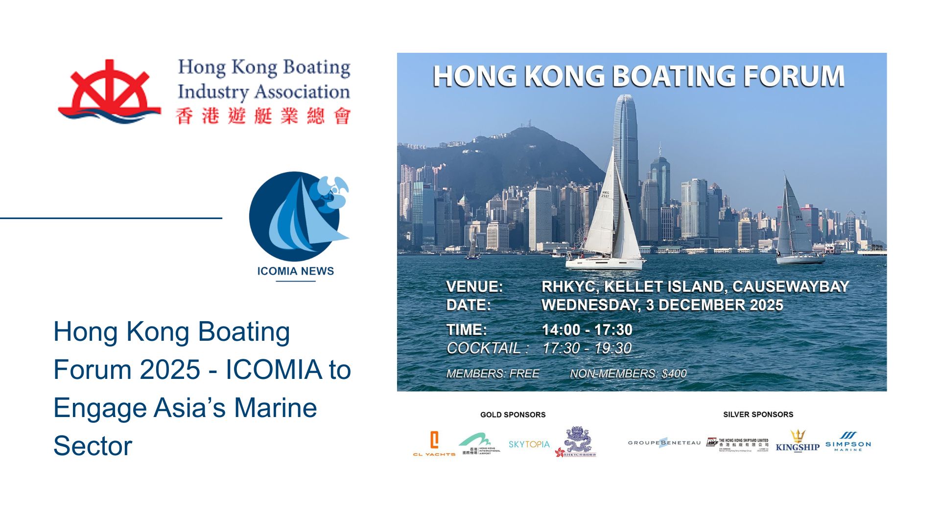 Hong Kong Boating Forum 2025 – ICOMIA to Engage Asia’s Marine Sector