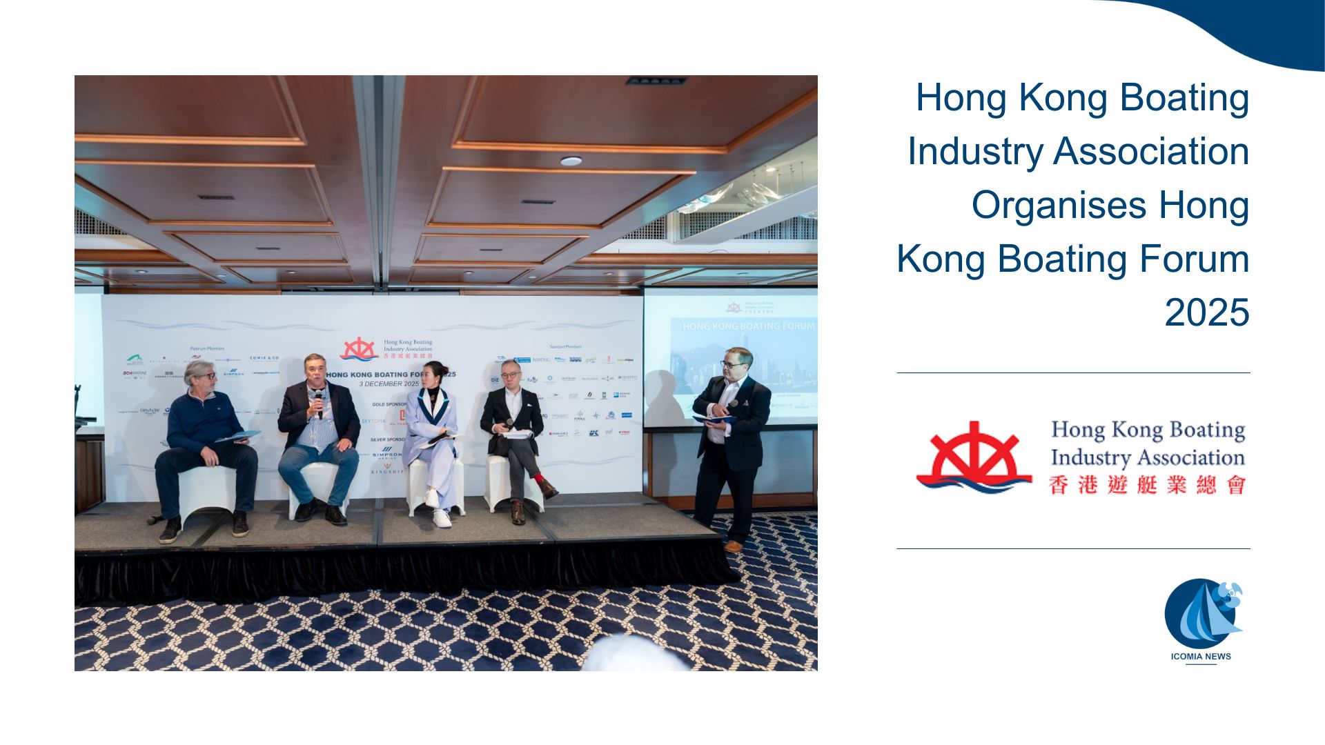 Hong Kong Boating Industry Association Organises Hong Kong Boating Forum 2025