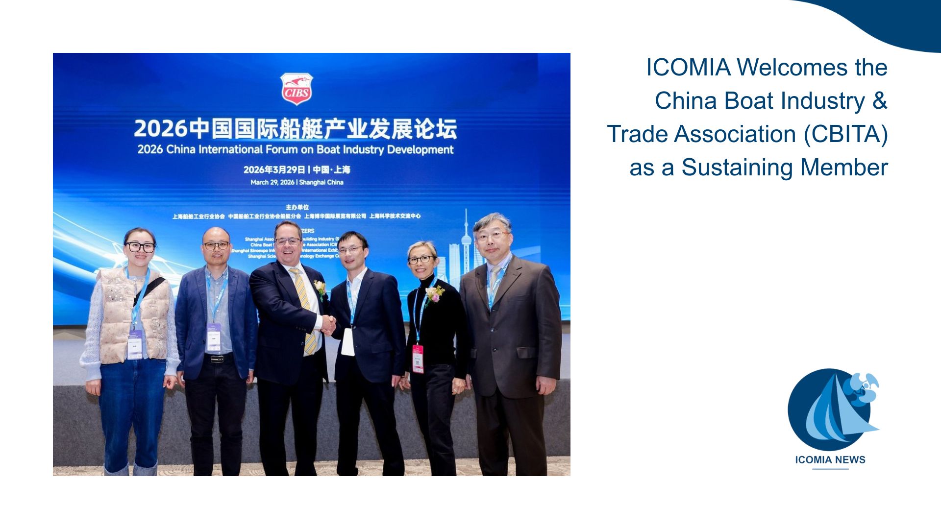 ICOMIA Welcomes the China Boat Industry & Trade Association (CBITA) as a Sustaining Member